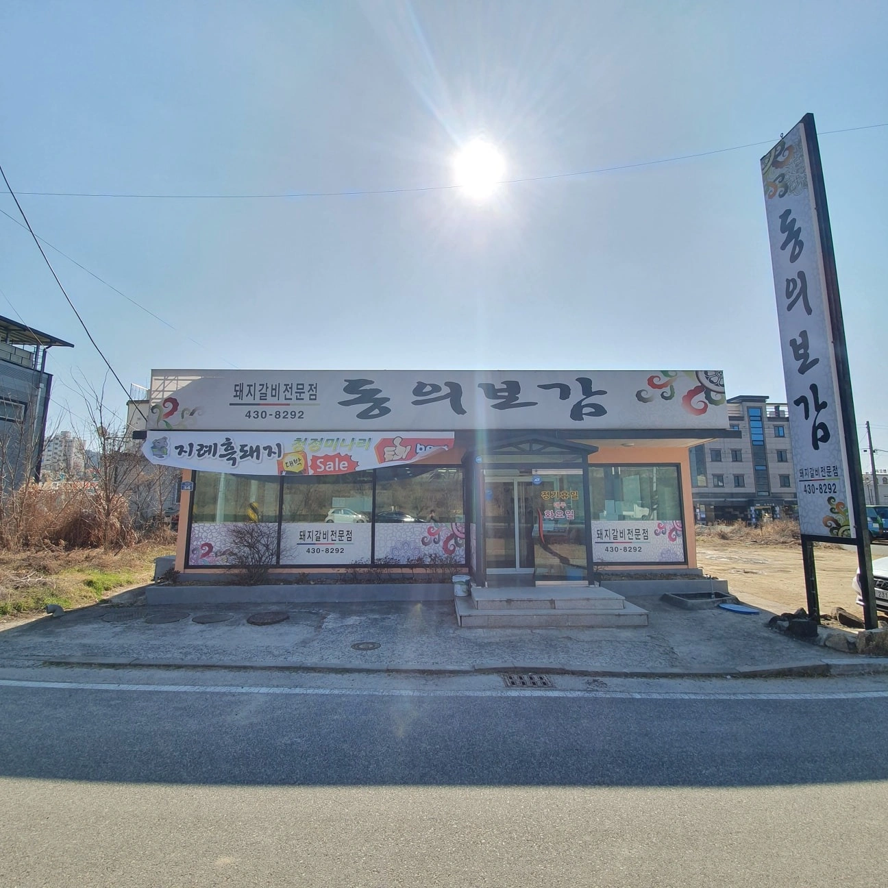 홀알바 구합니다.
