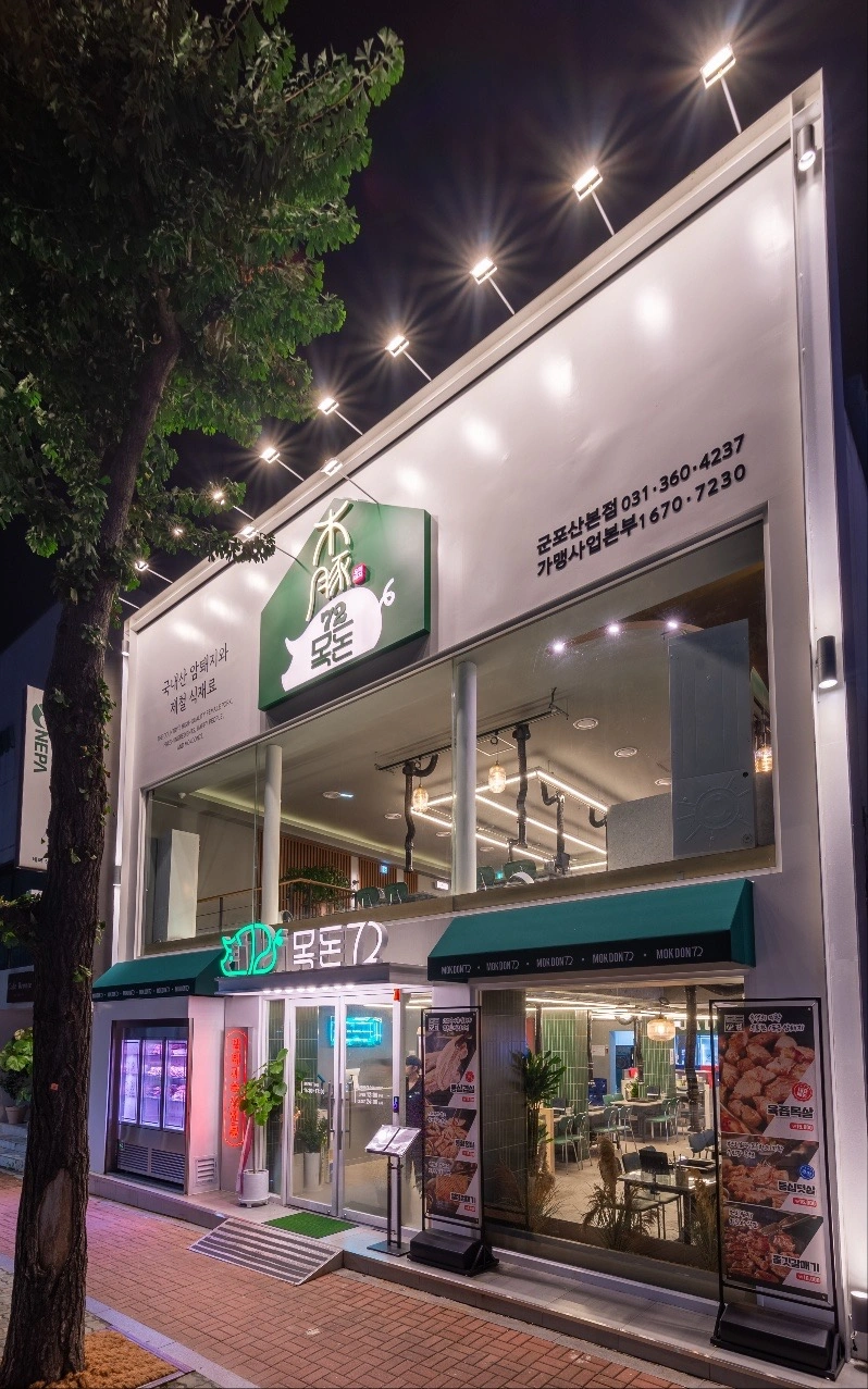 목돈72 주방직원 모집합니다