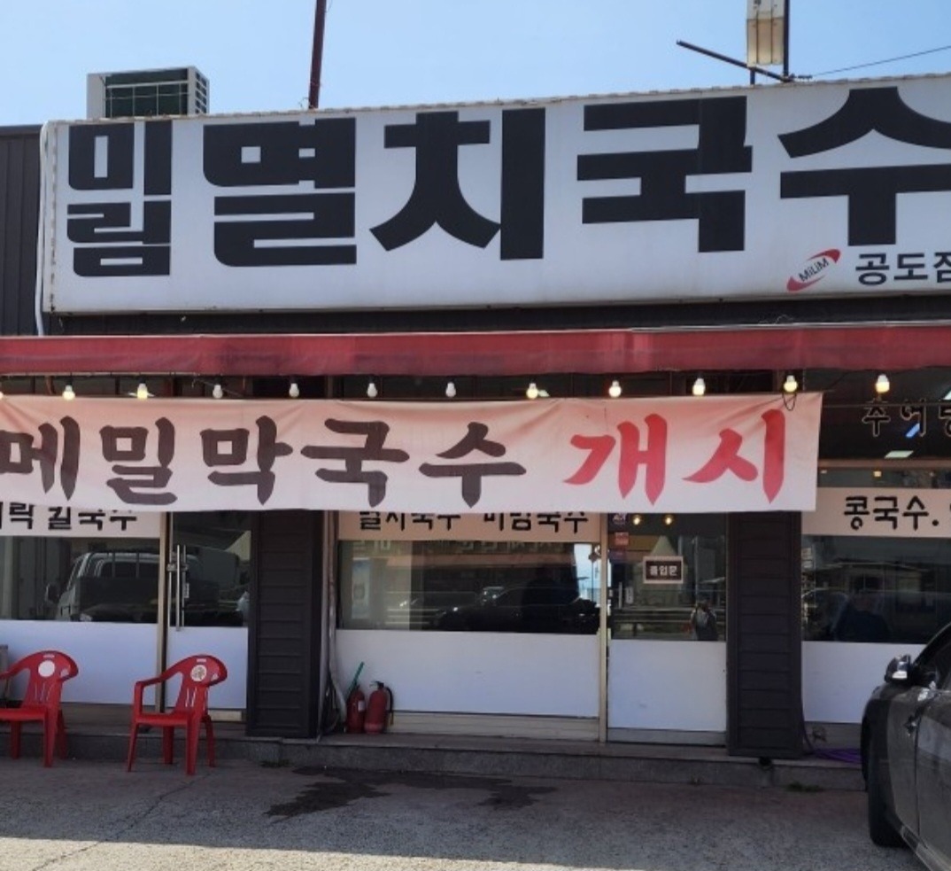 9시부터21시까지 일하실 분 연락주세요 공고 썸네일