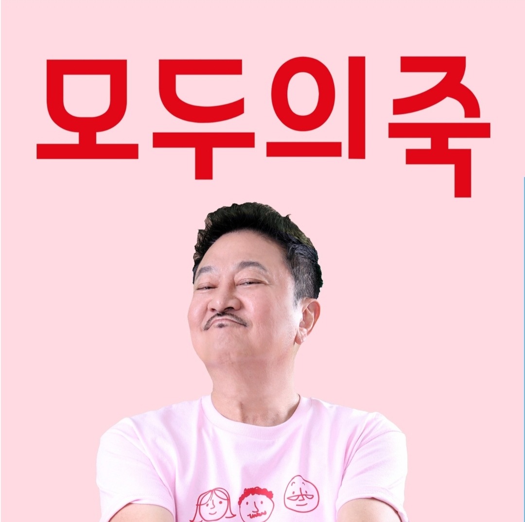 주말(토,일,월) 오전/오후/알바 구합니다 공고 썸네일