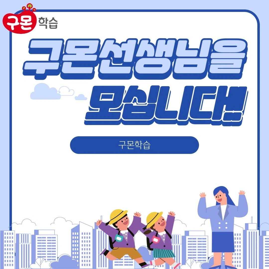 일하기 좋은 환경/월 150만원/신입.경력 우대/주2~3일