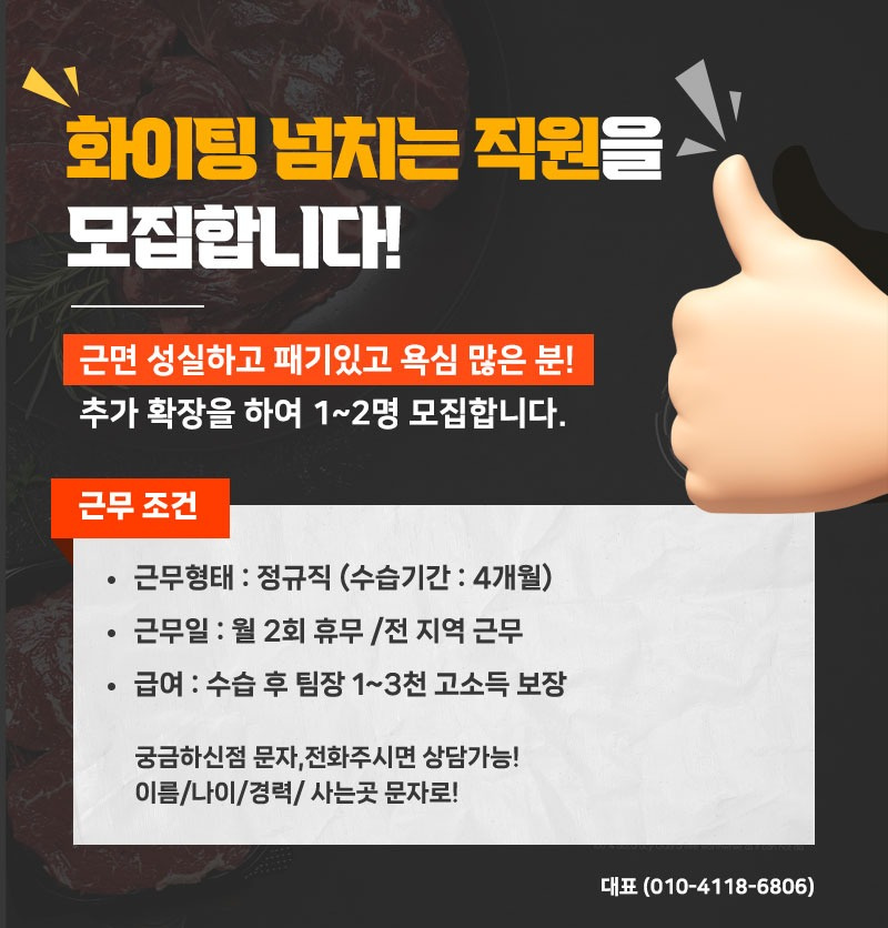 문화동 나눔유통 아르바이트 장소