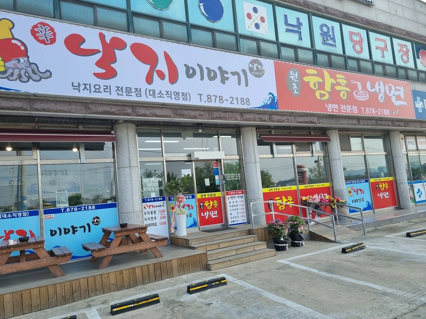 홀알바구합니다주11시~2시까지 시급110000원