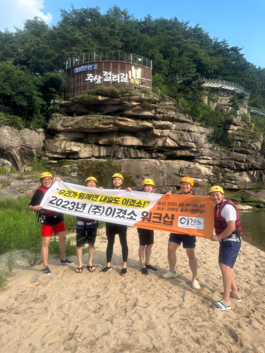 (주) 이겼소 정육 생산 관리 신입 정규직 모집 공고