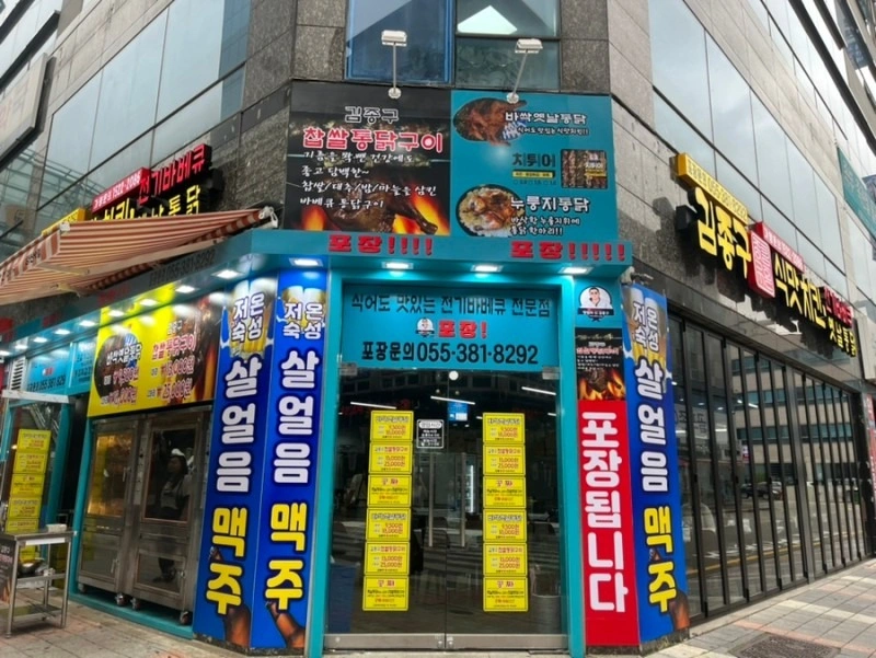 재료손질 및 주방보조 구합니다