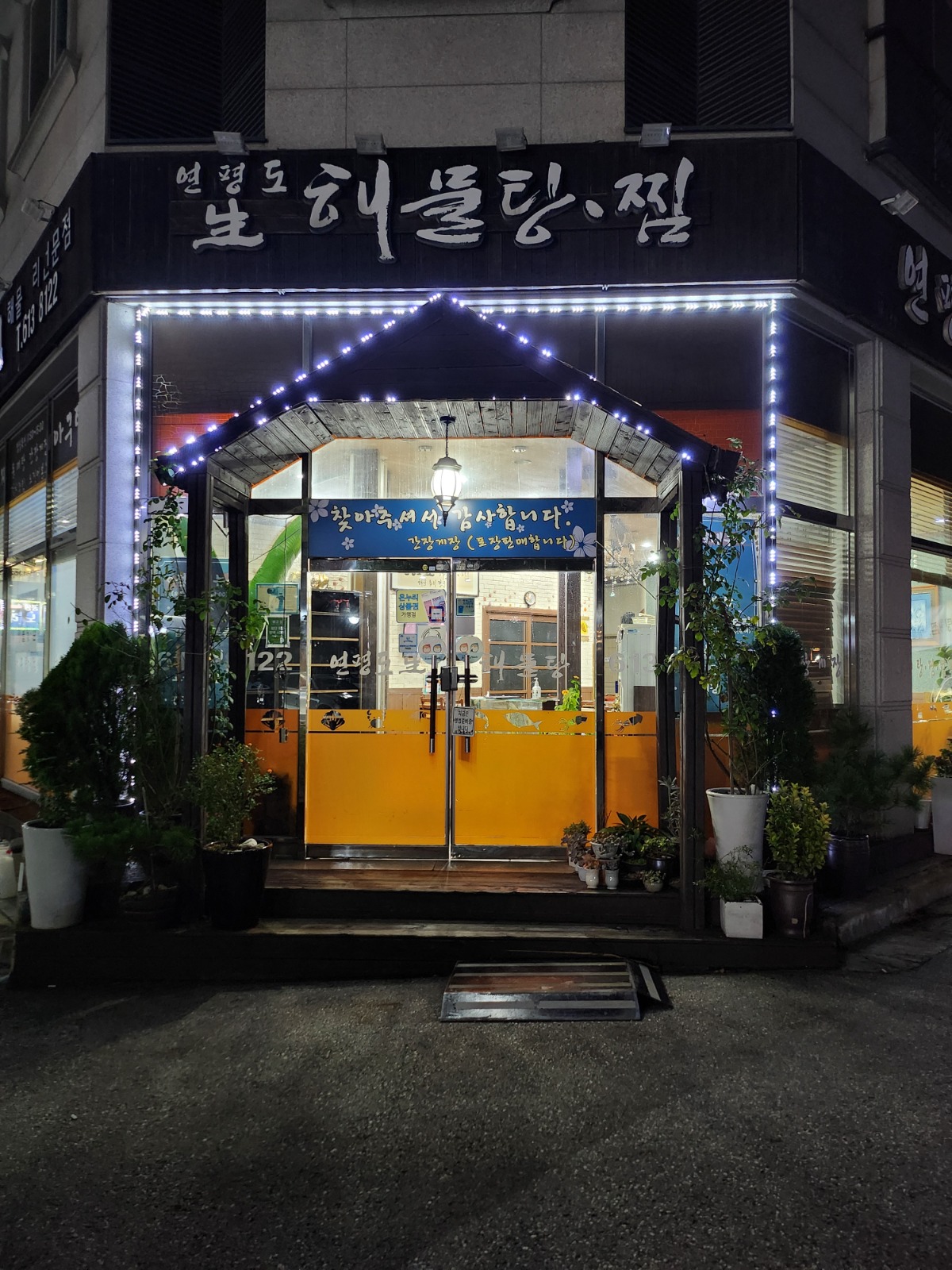 주방보조 구합니다 공고 썸네일