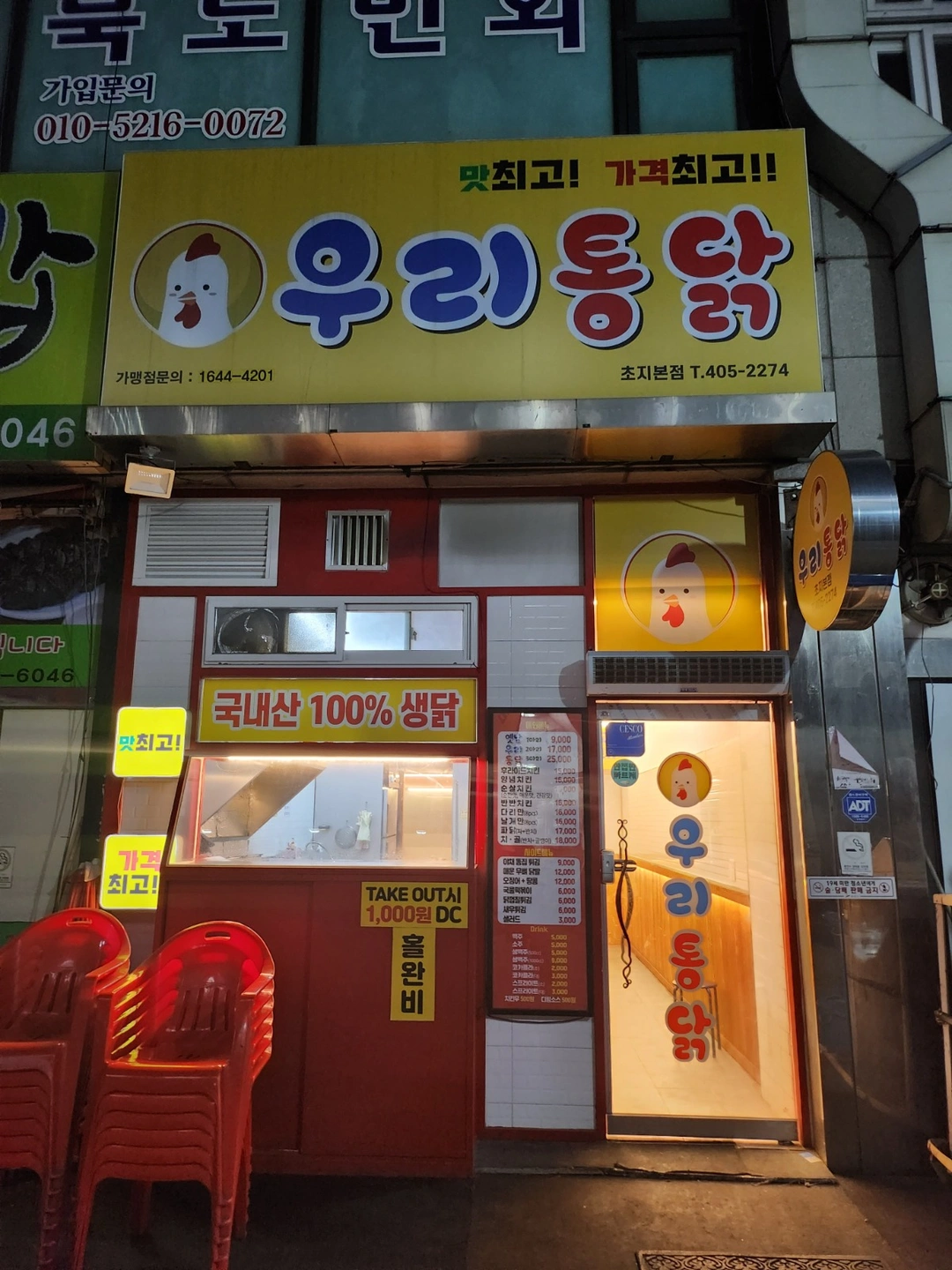 포장.홀서빙.청소.설겆이등