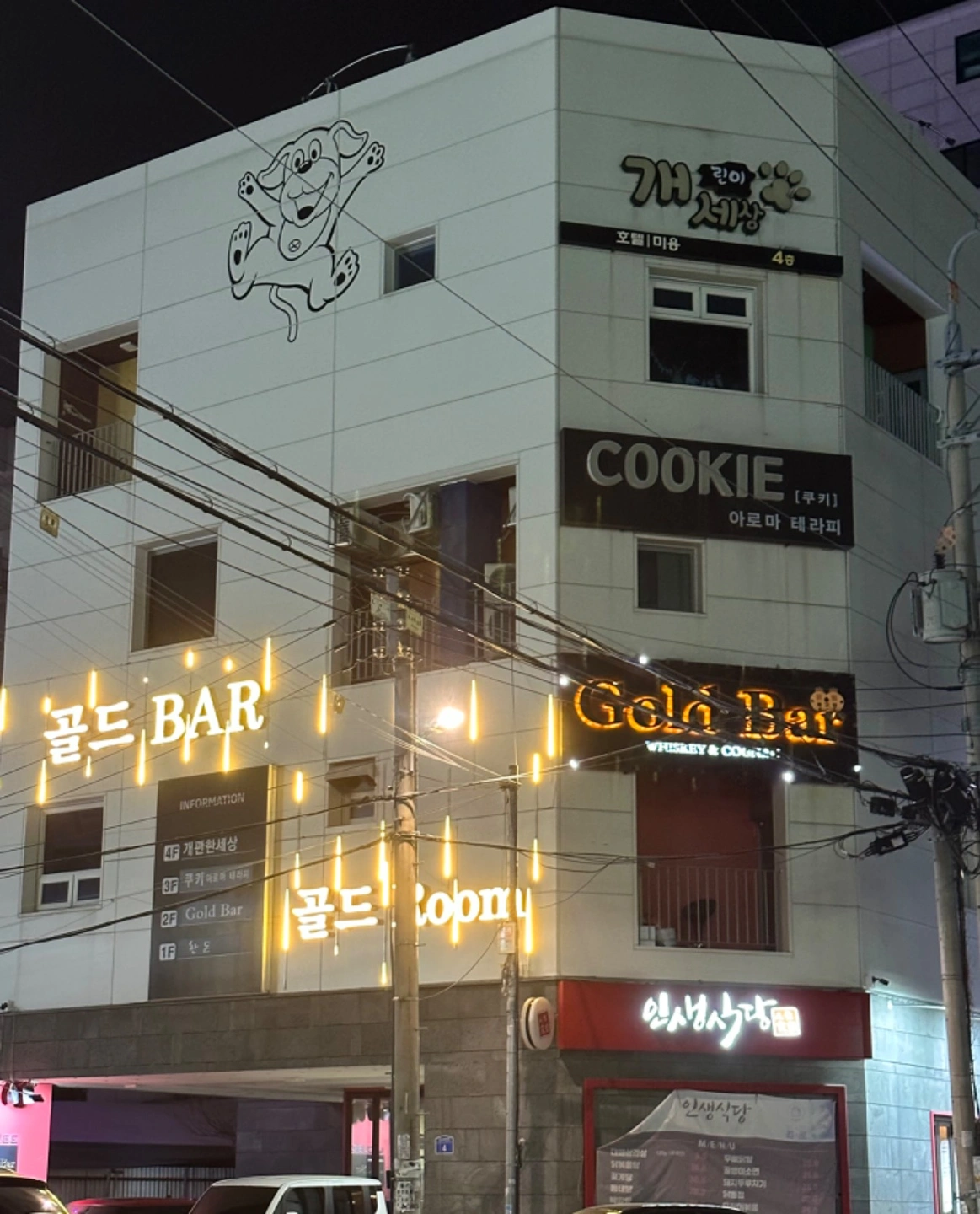 와인빠 메인주방쉐프 구합니다.