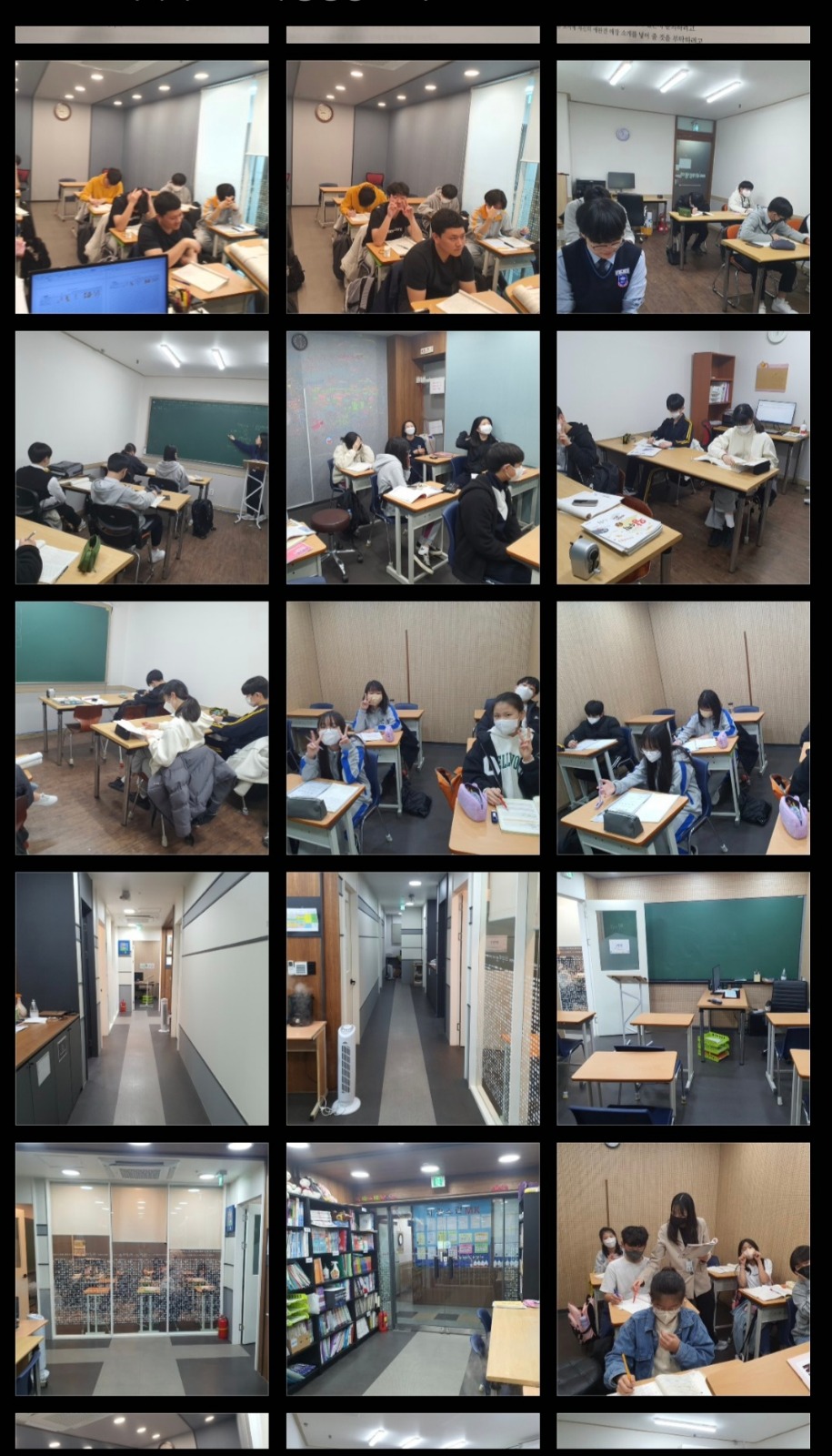초중고 영어강사모십니다. 공고 썸네일