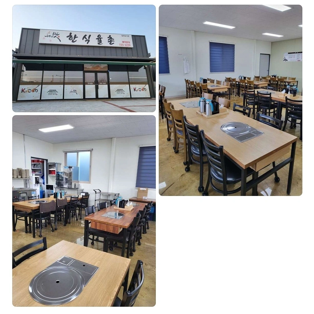 급 단기 직원구합니다 순천 15분 광양읍 10분거리