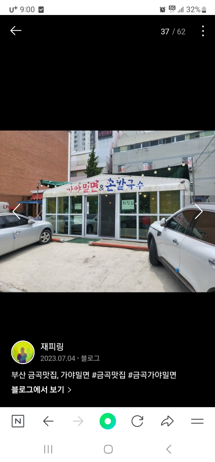 오후주방**구함 공고 썸네일