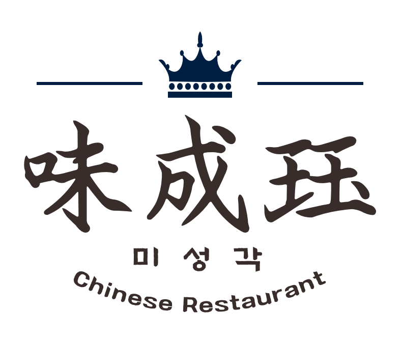 미성각중식당  주6일 (주방직원) 모집합니다. 공고 썸네일