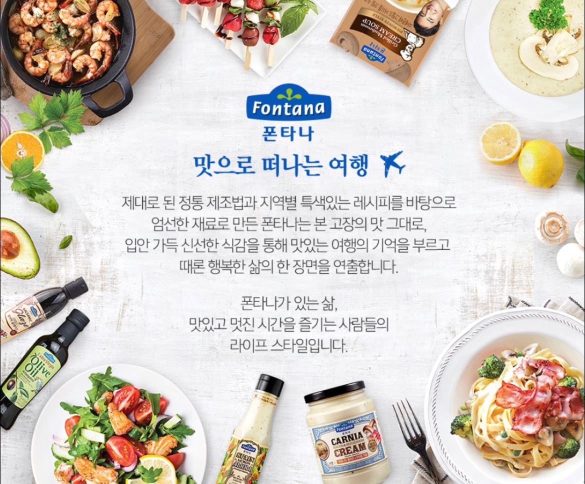 삼송하나로마트 27,28,29(3일간)연두 파스타 판촉행사 공고 썸네일