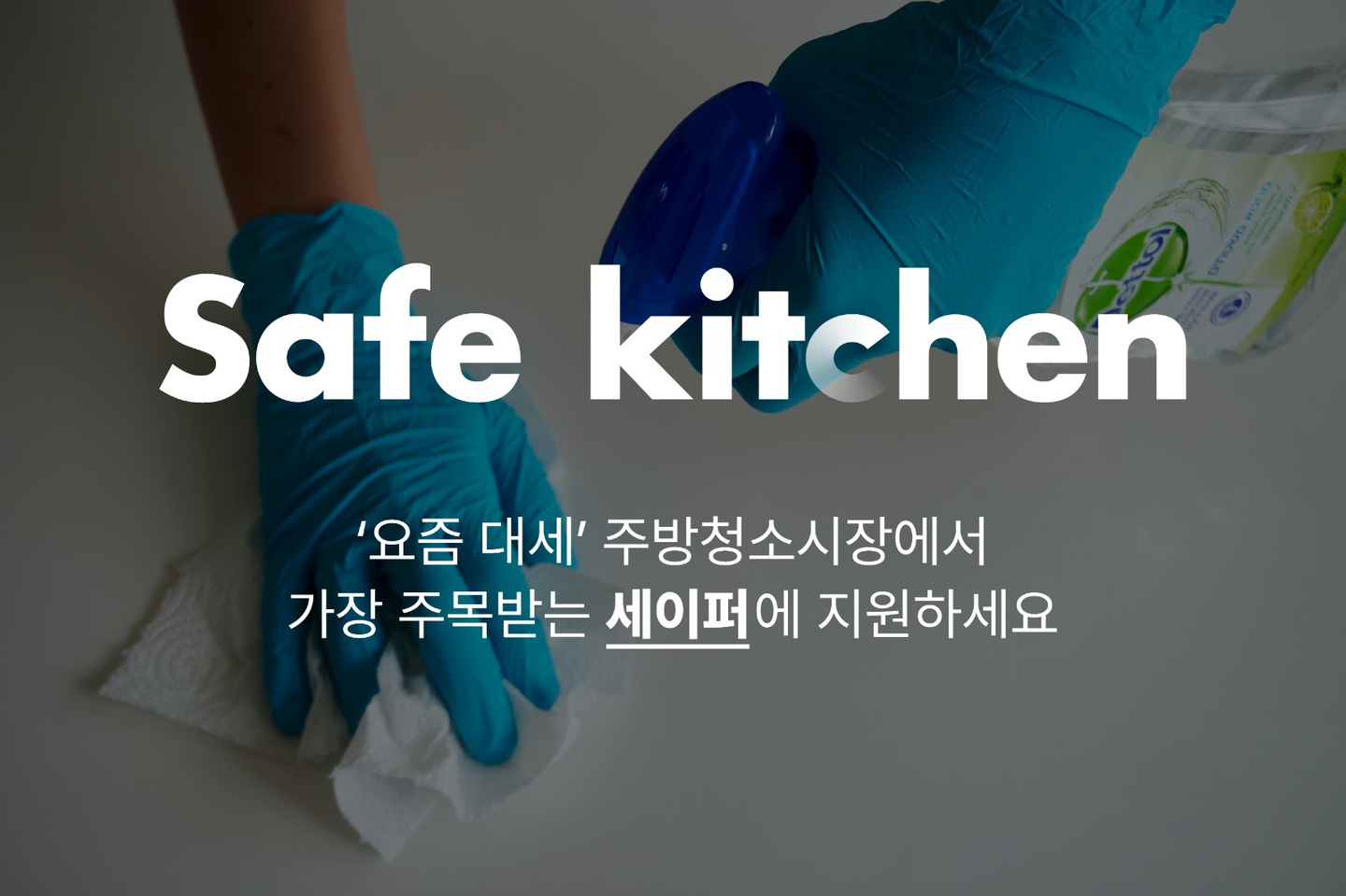 백석동 아르바이트 장소 (1)