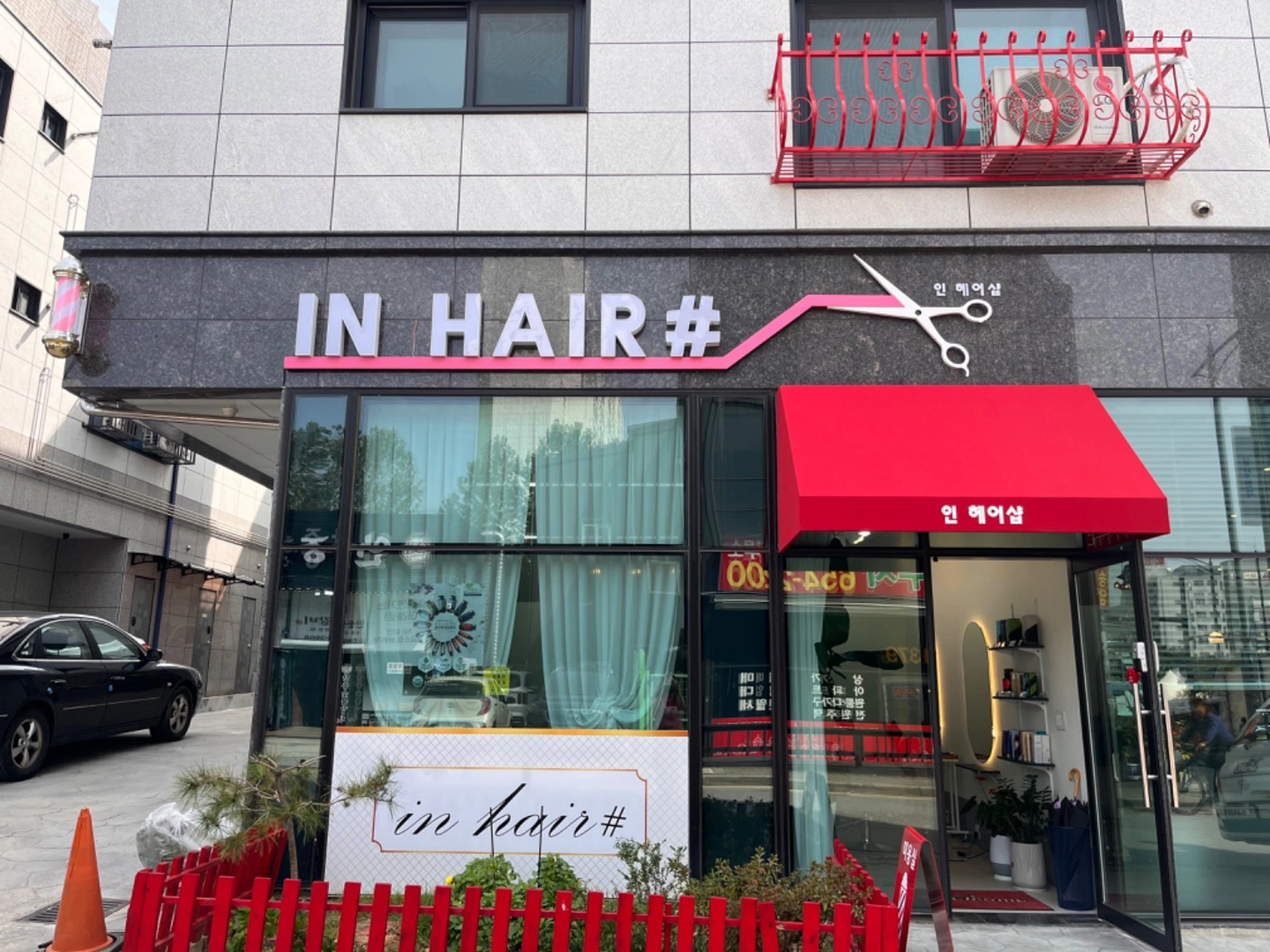 주말알바구합니다