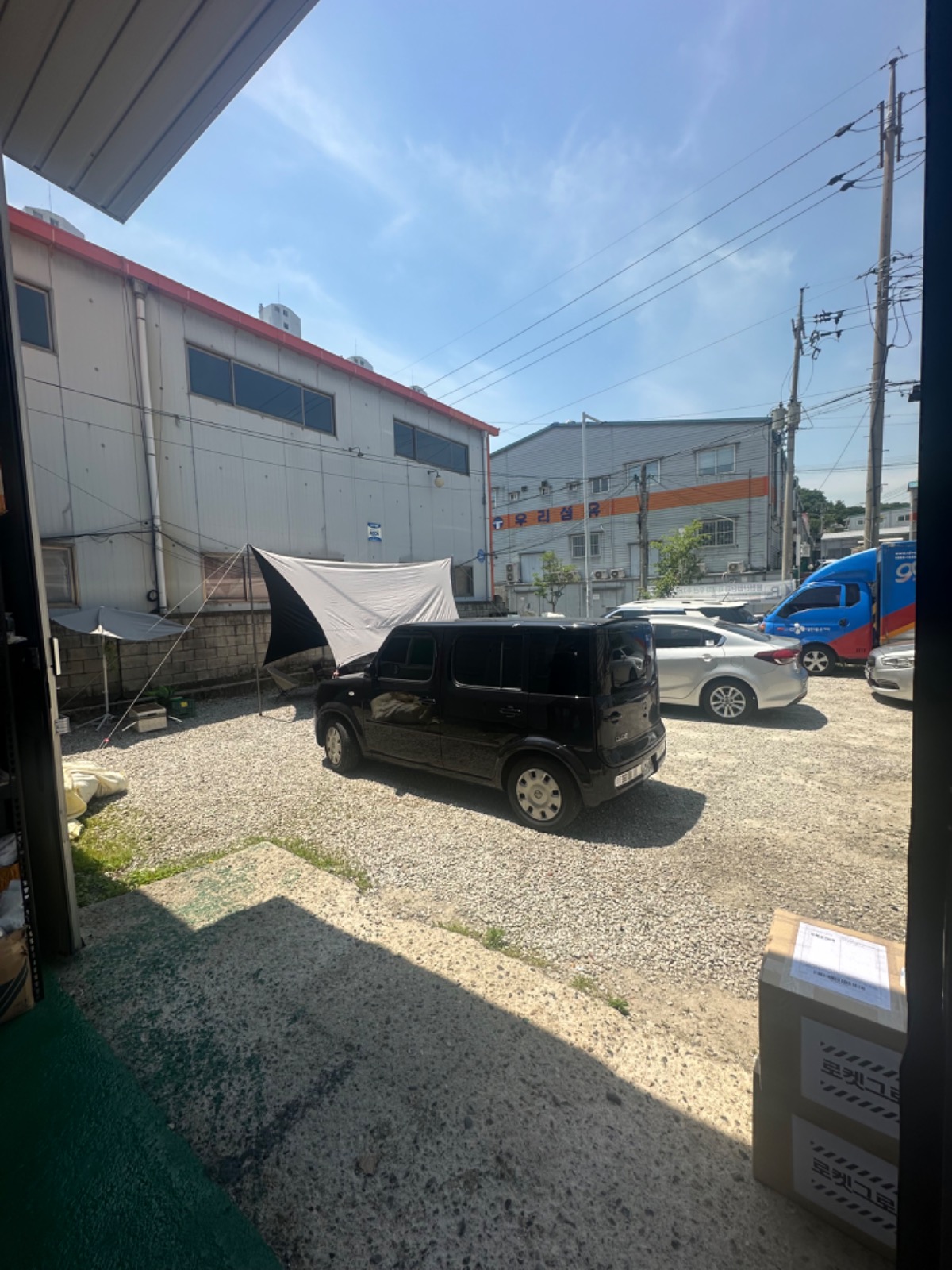 새로운 물류직원을 구해봅니다 공고 썸네일