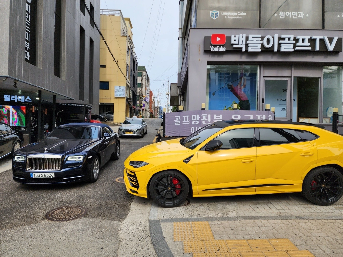 골프레슨 받으시고 유투브 출연