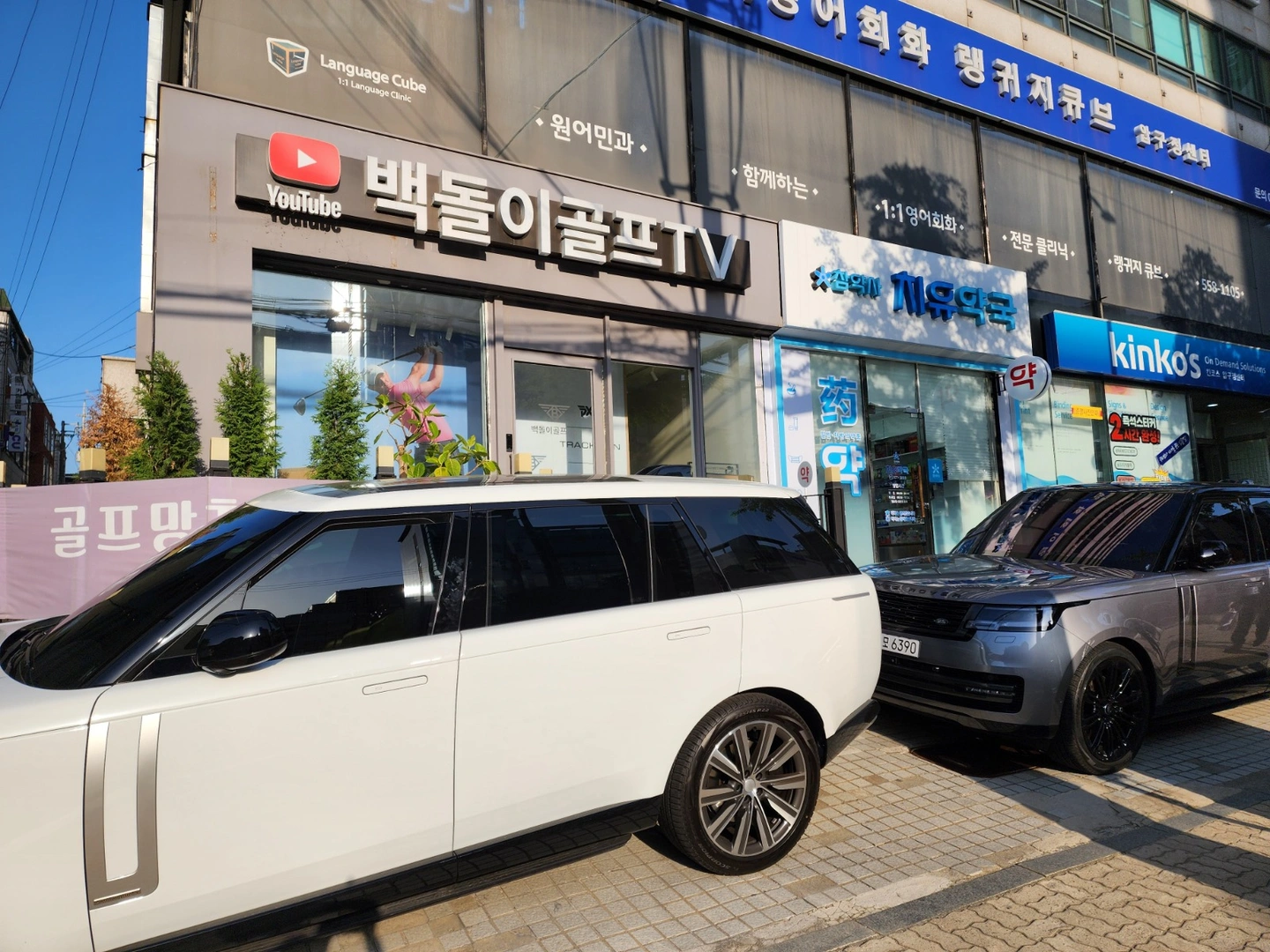 카톡문자 정리 알바