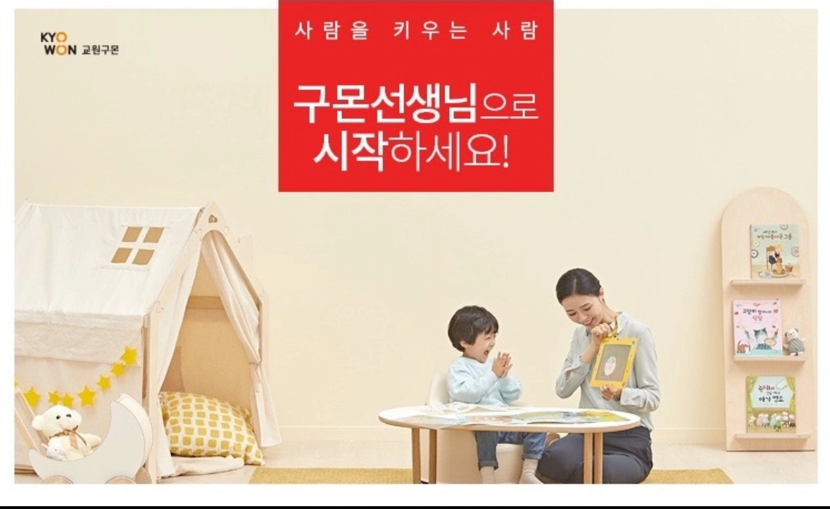 주 3일 일하실분
