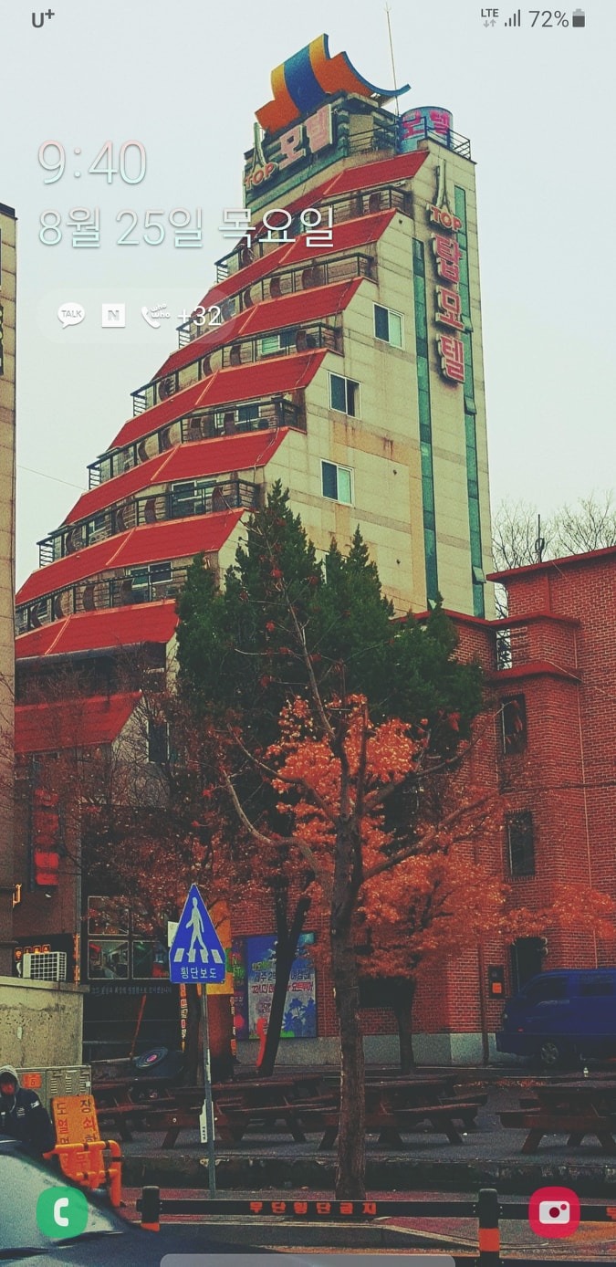 모텔 프론트 야간보조 모십니다(초보가능) 공고 썸네일