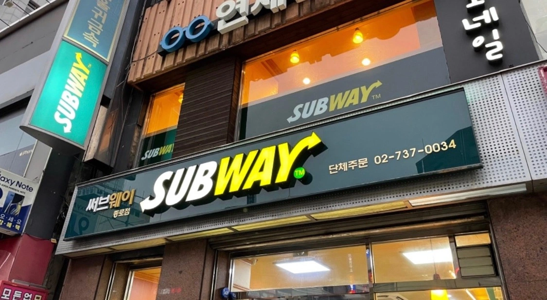 ! 써브웨이 종로점 평일 아르바이트생 구해요 !
