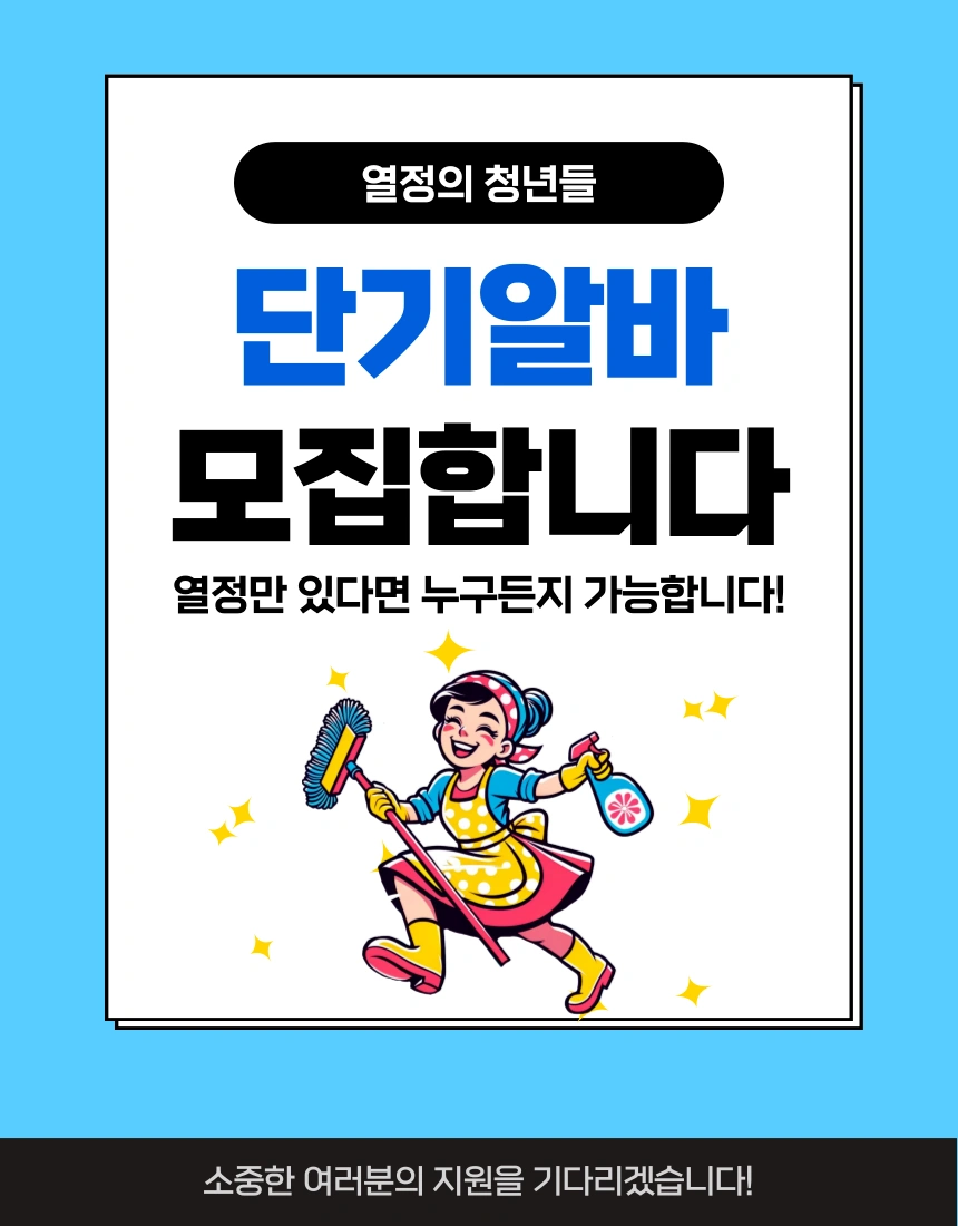가정집 폐기물 배출 및 상차