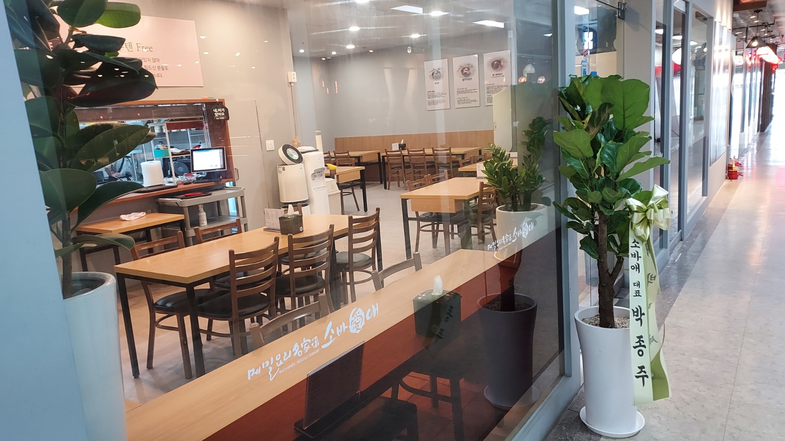 월~금요일 11:30분~13:30분  홀써빙 구합니다. 공고 썸네일