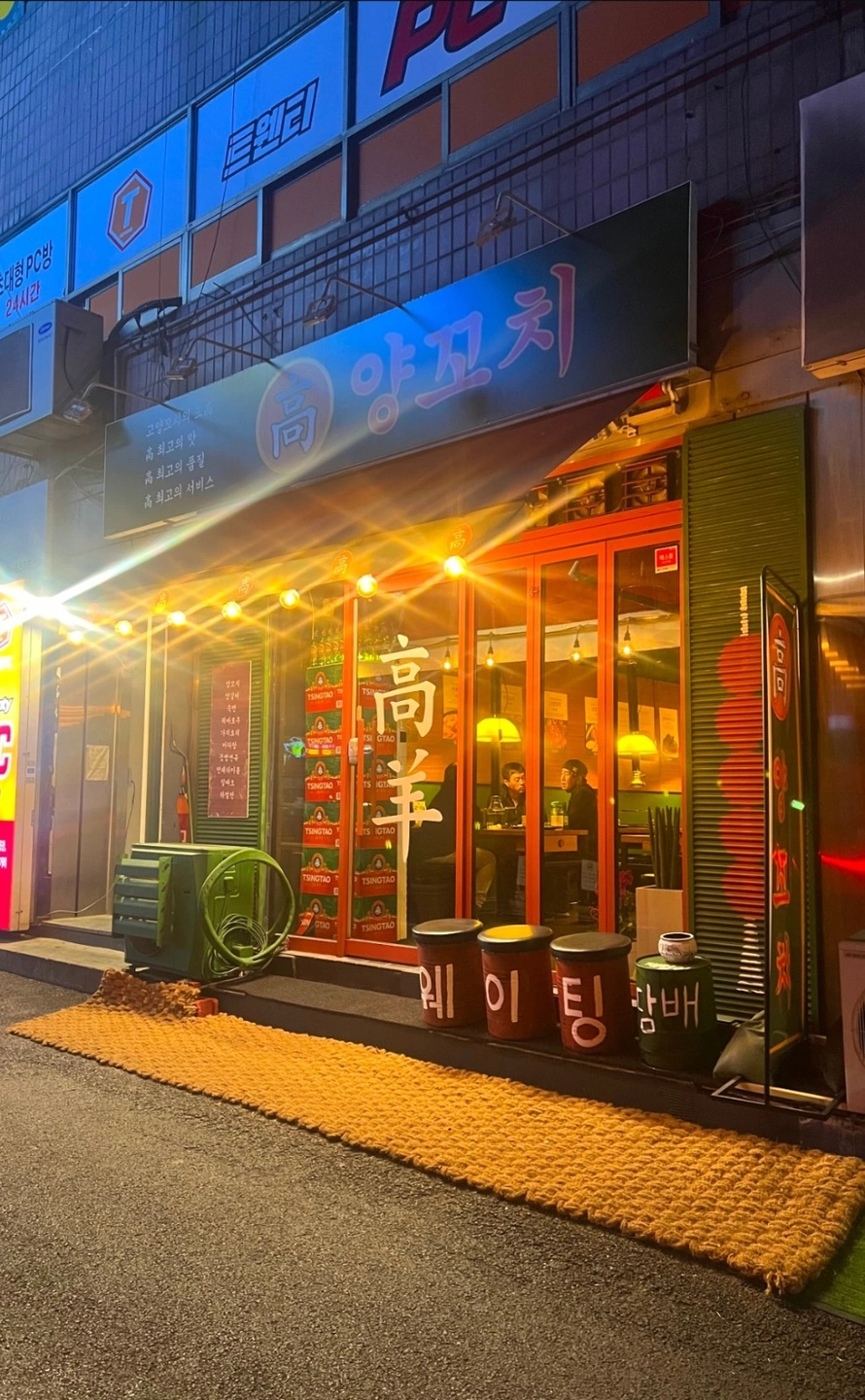 외식업 배우면서 창업꿈꾸는 알바구함