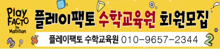 연동 아르바이트 장소 (1)