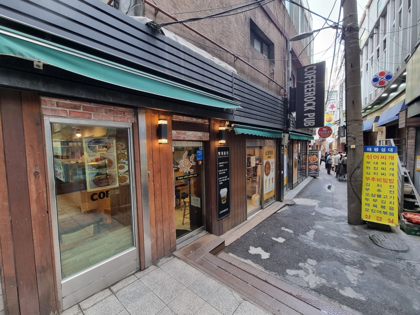 평일 카페 펍 아르바이트 구합니다