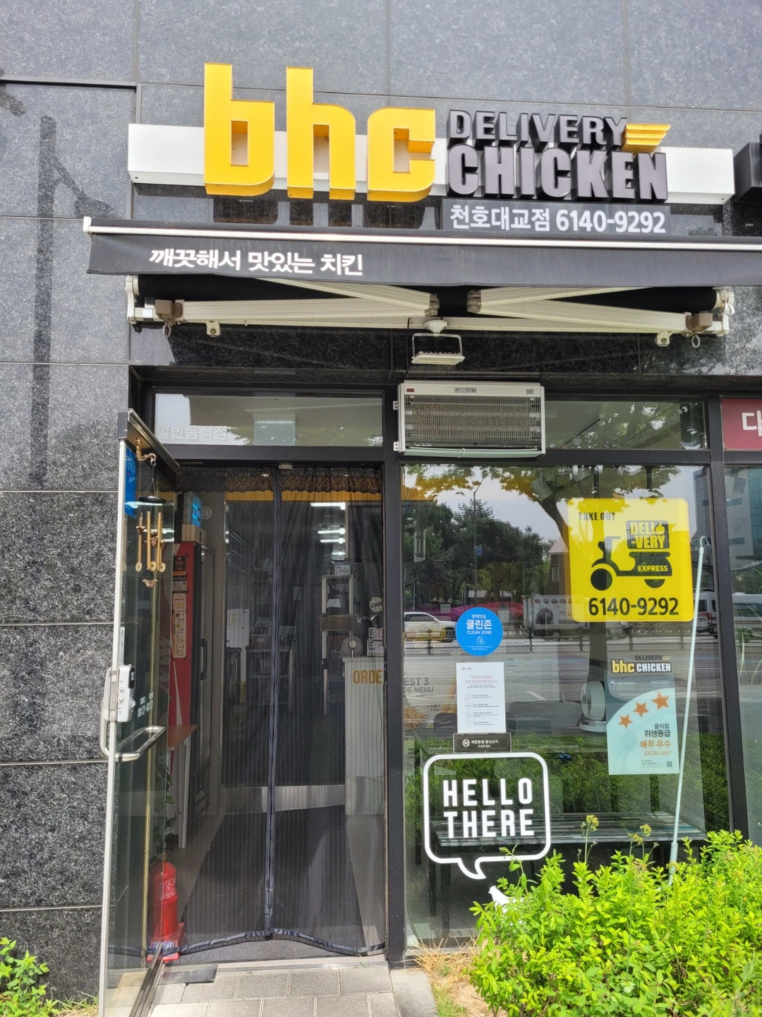 평일 아르바이트 모집