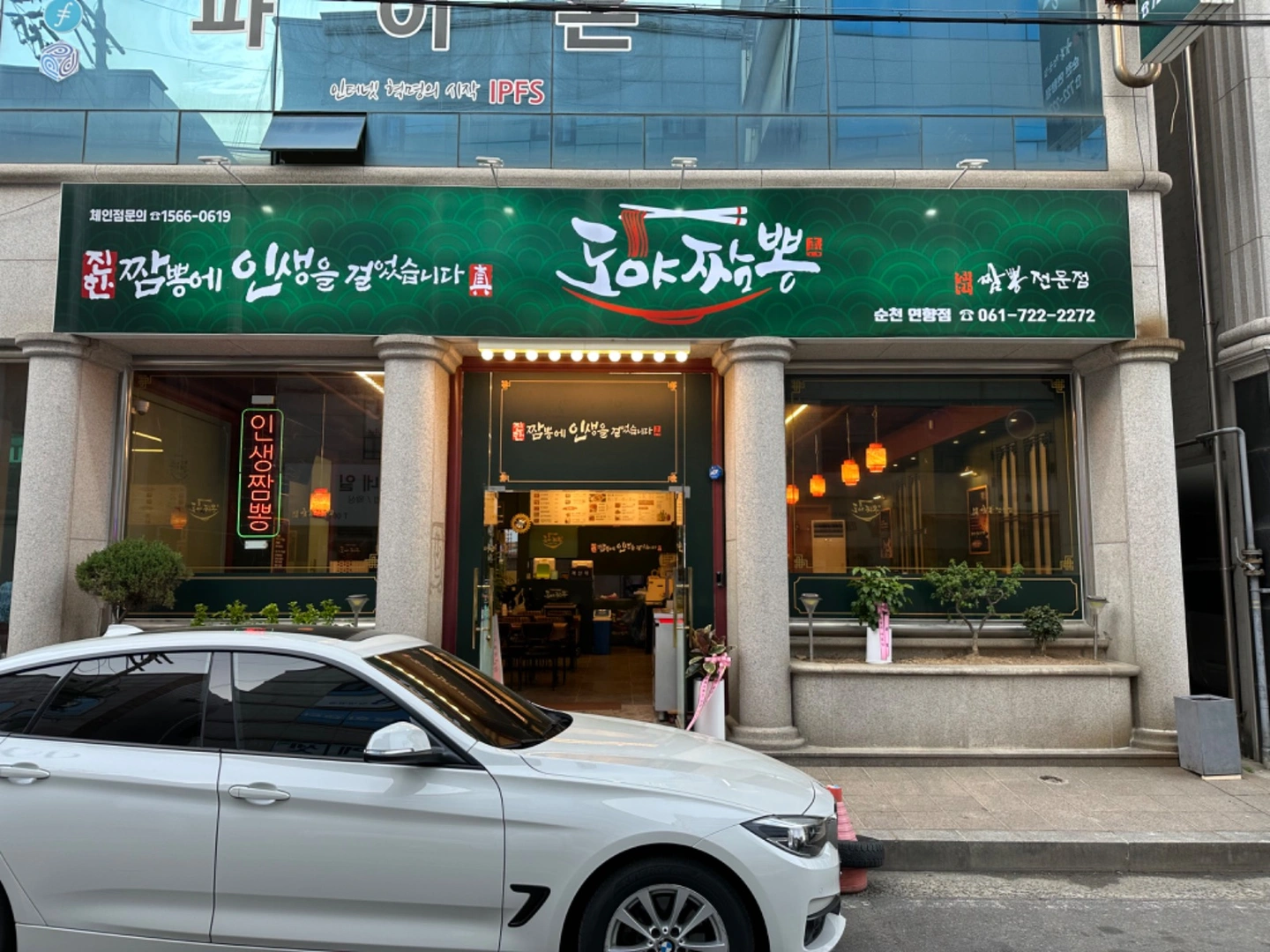 주방직원 구인구직 해요~