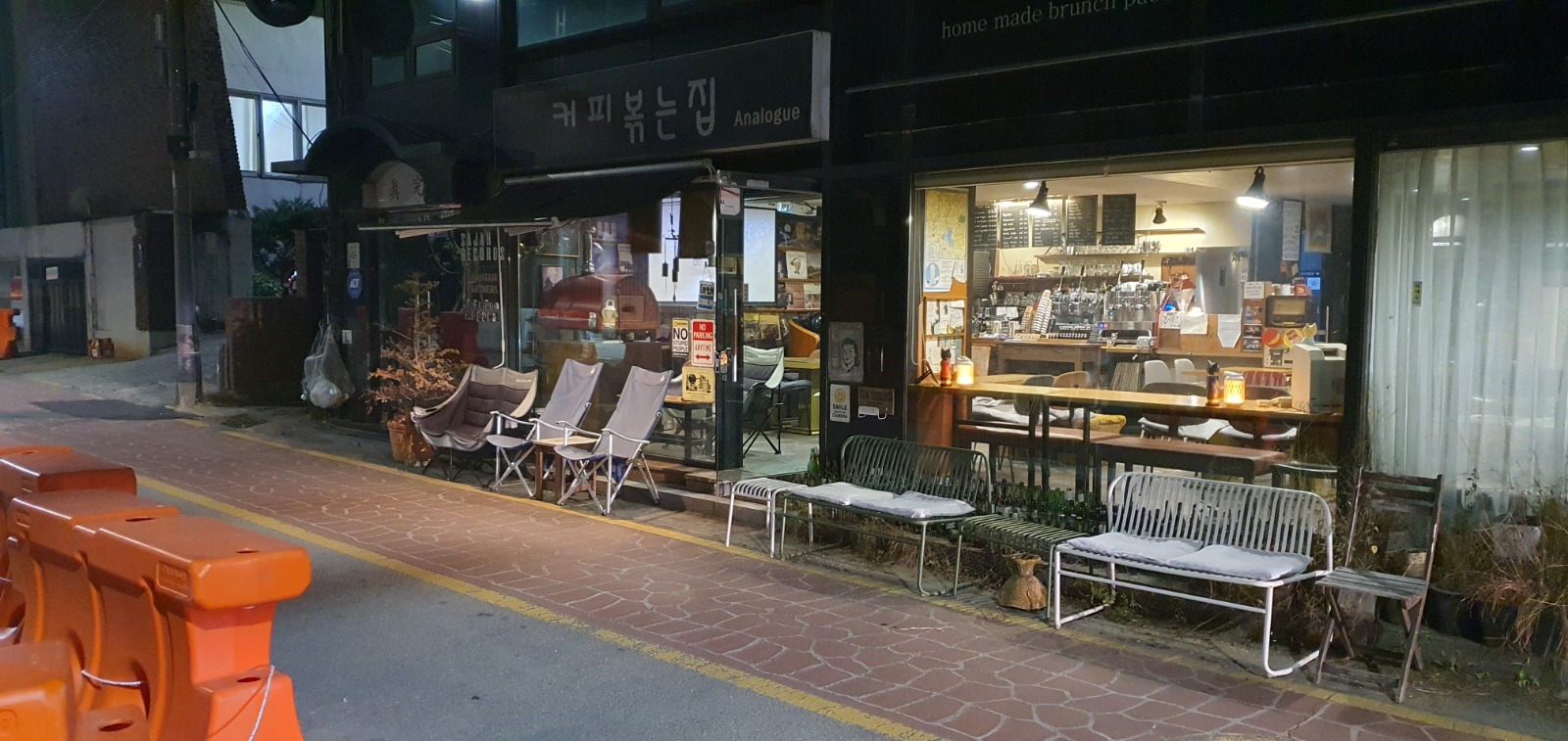 삼성동커피볶는집 일요일 근무 공고 썸네일