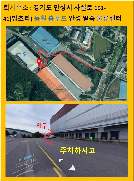 물류냉장 5시간-78,000원,4시간62,400원)