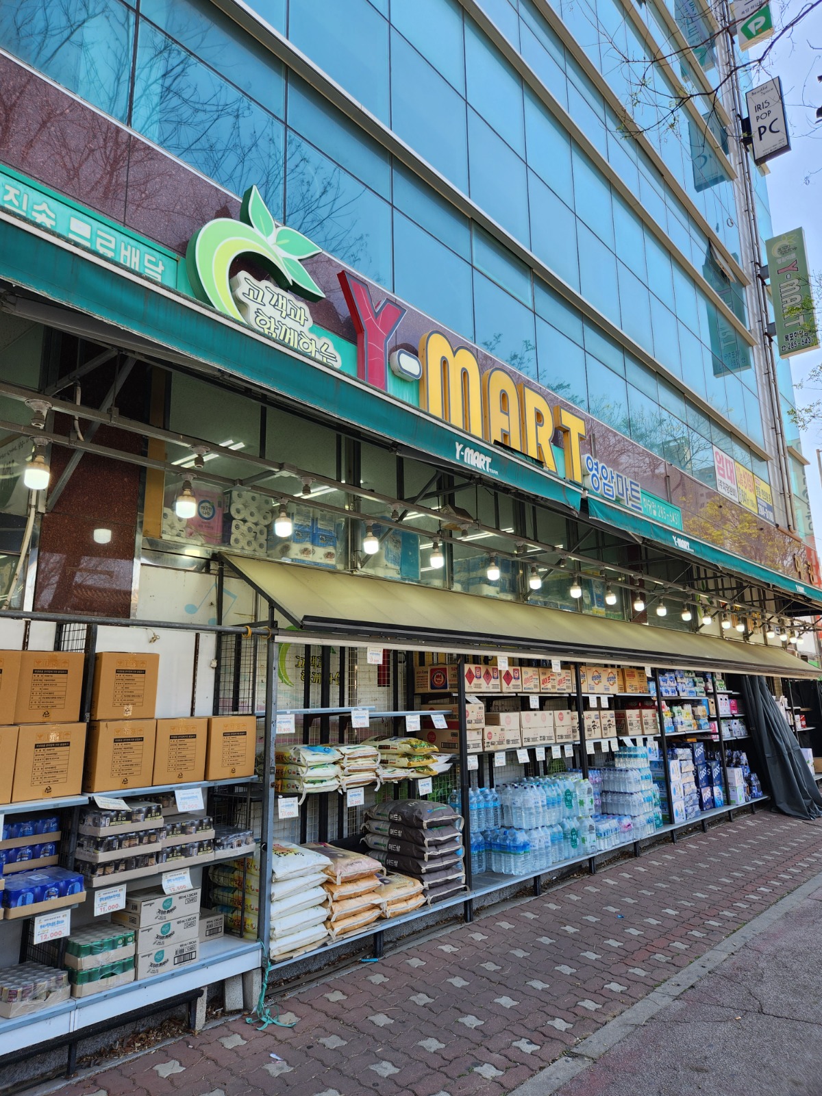 와이마트 하당점 주말오후캐셔 구해요 공고 썸네일
