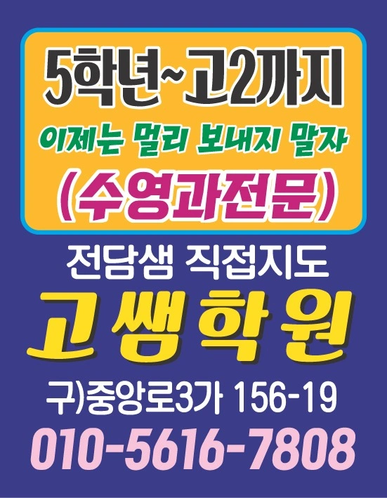 영어 파트타임 구함