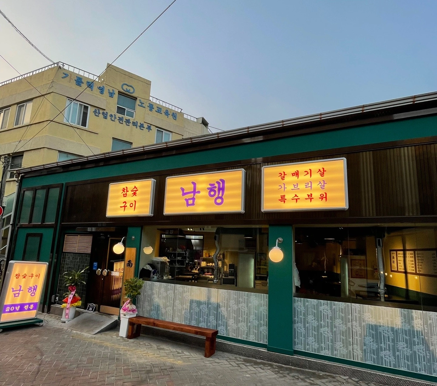 대구 중구 남행종로점 알바구합니다.
