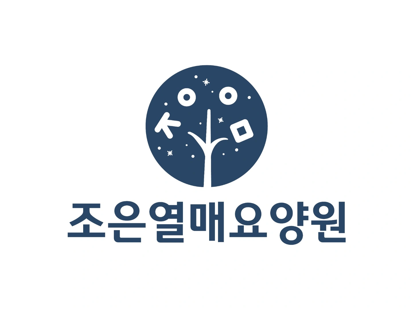 간호(조무)사 선생님을 모십니다