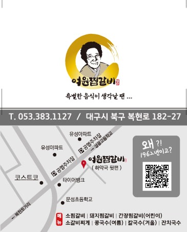 (월)~(토) 저녁 홀 서빙 모집합니다. 공고 썸네일