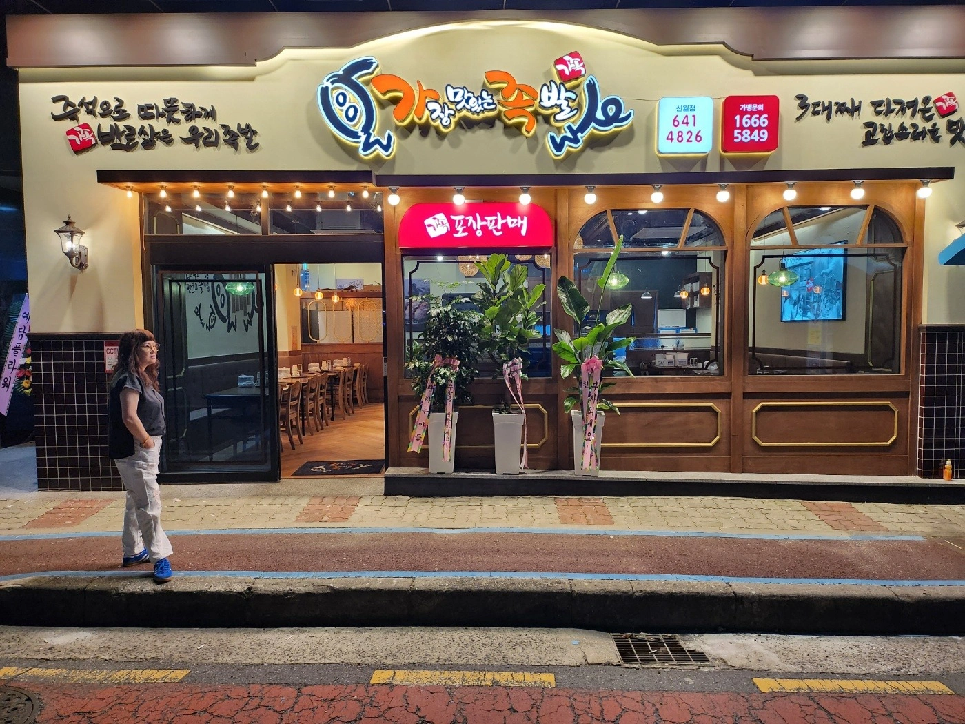 직원 구합니다