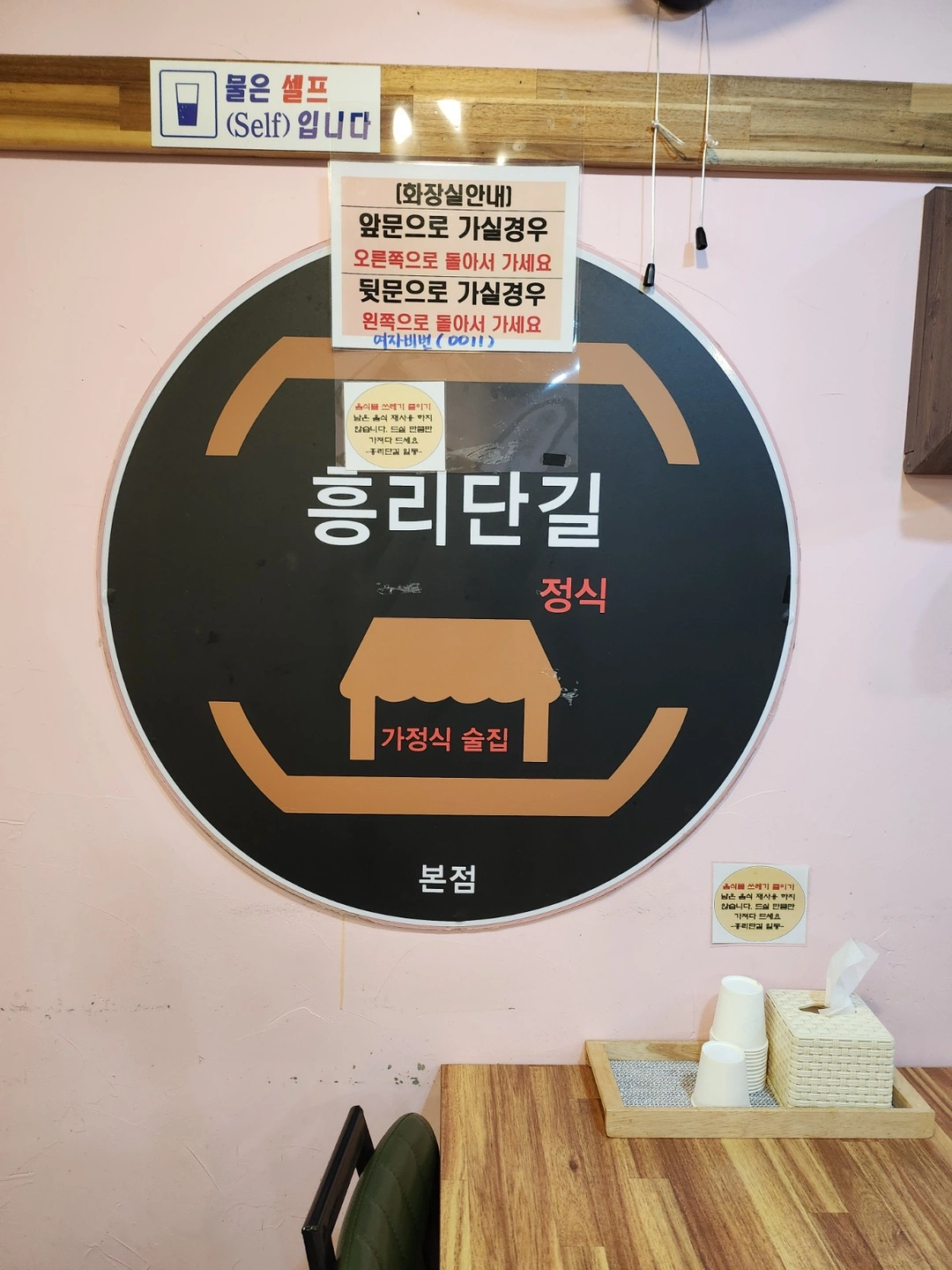 써빙 알바구합니다~