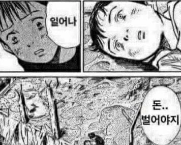 소주 진로말고 삶의 진로 찾으실 20대 찾습니다 :)