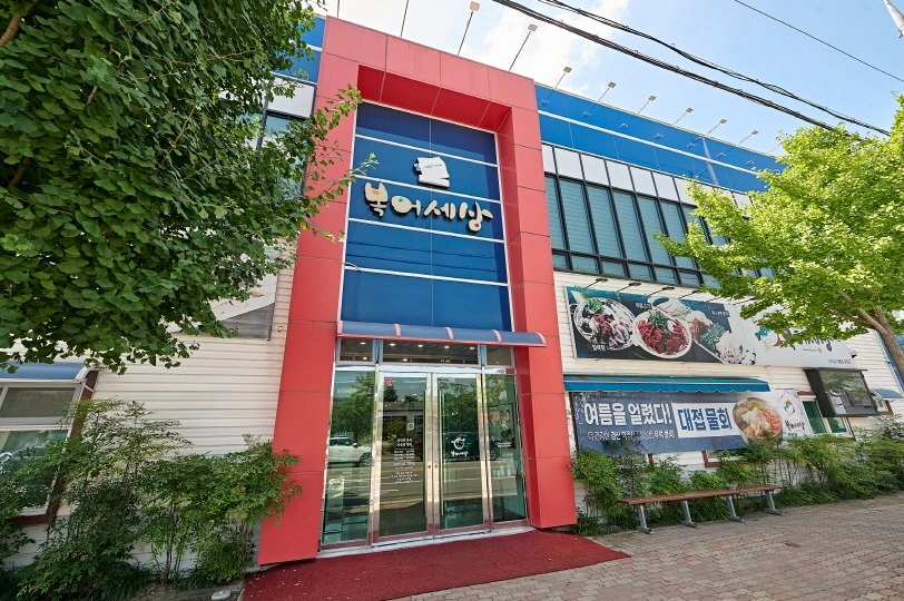 주방 직원 구합니다.월 330이상. 주저말고 연락주세요