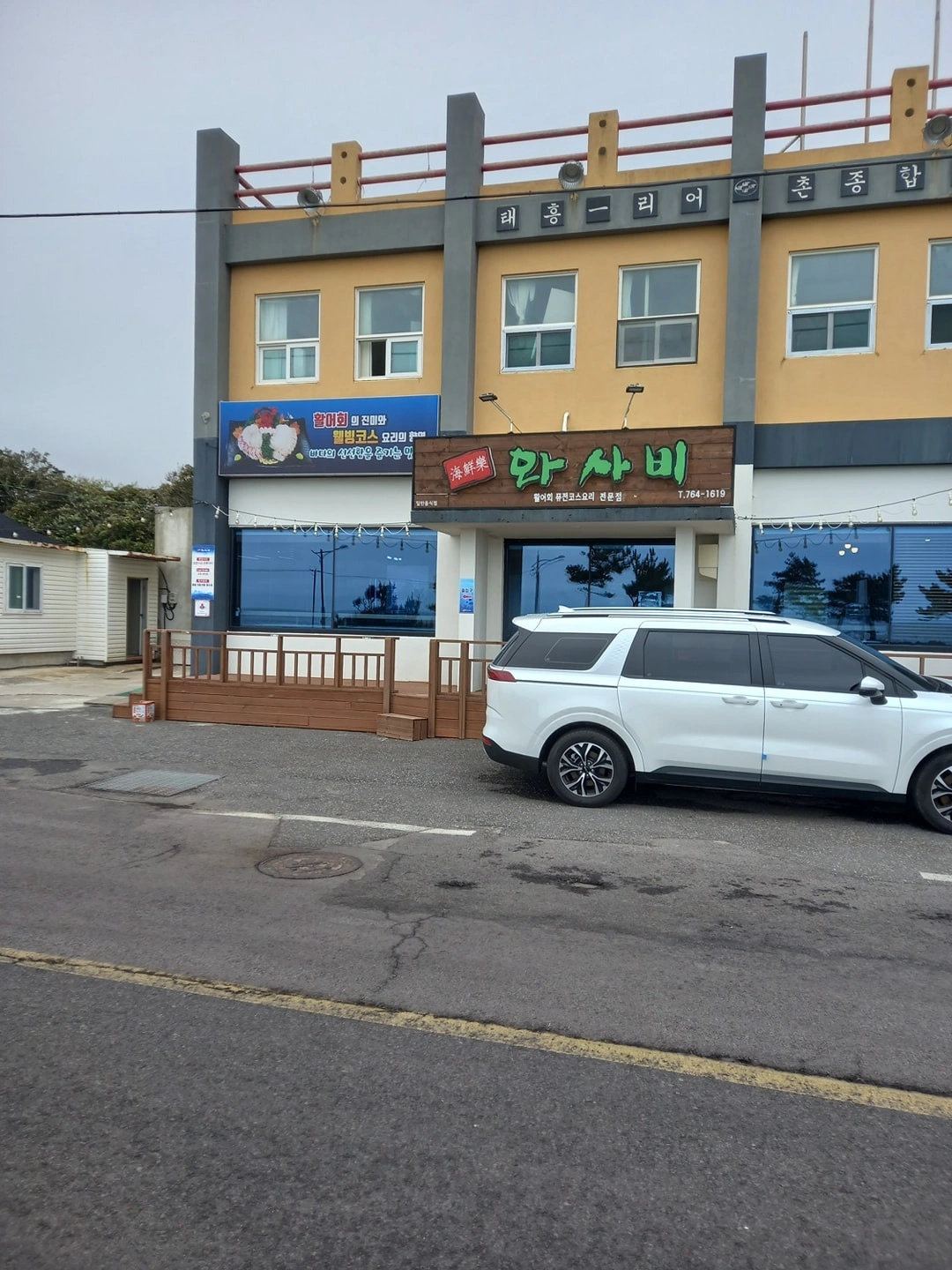 홀써빙및 픽업