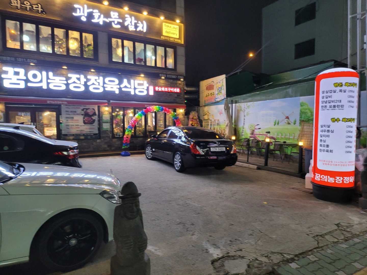 함께 할 가족을 모십니다 ~~^^