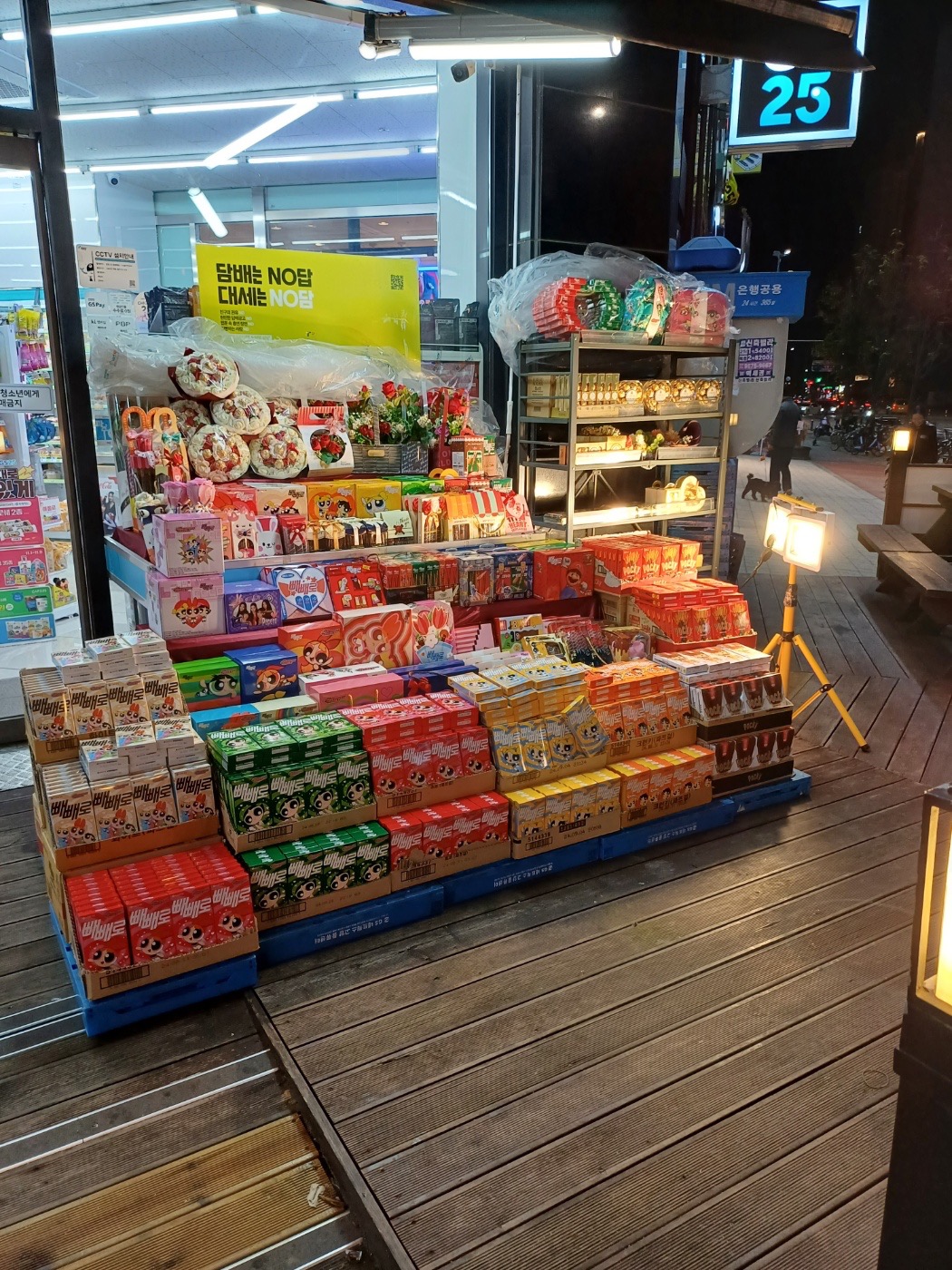 GS25운정스타점 스토어매니저 모집 :) 공고 썸네일