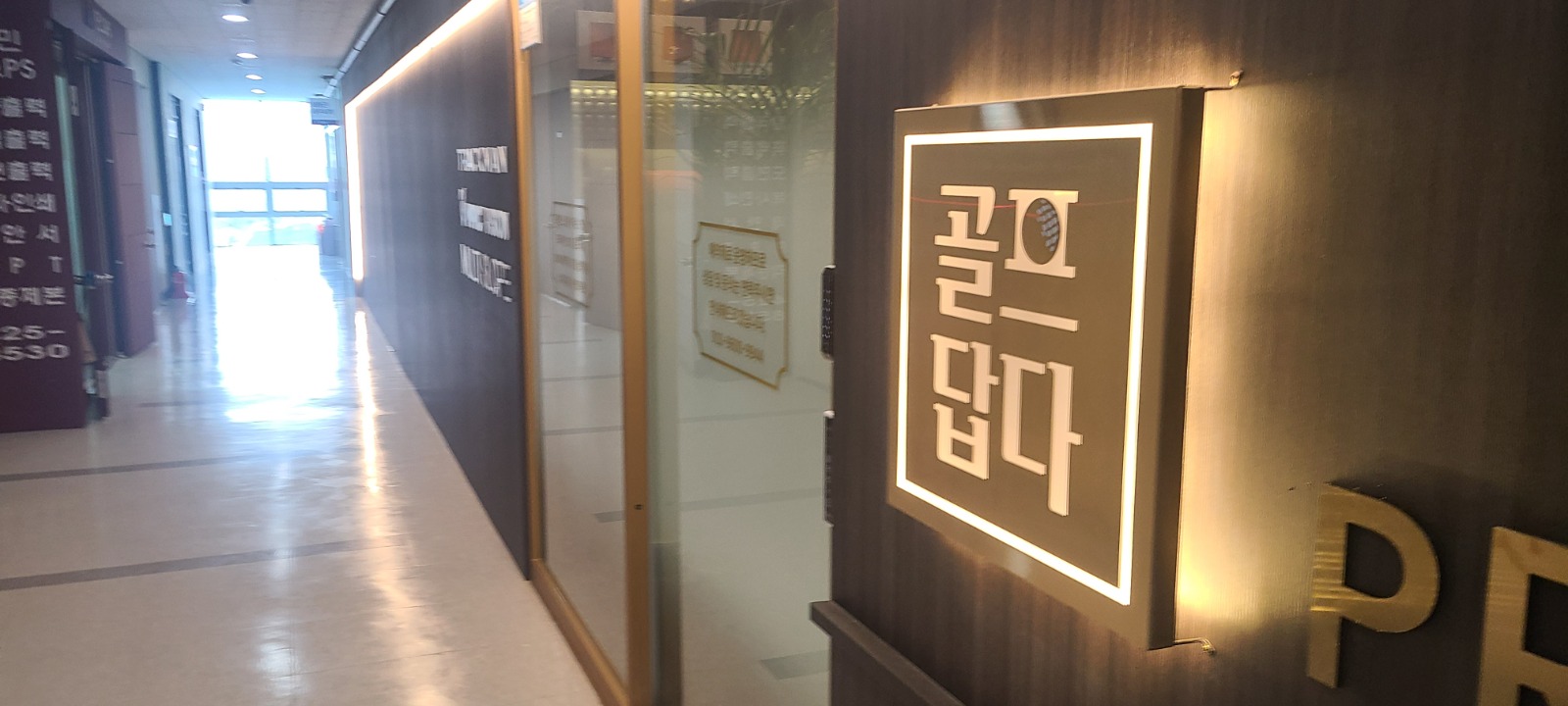 평촌 골프 레슨 스튜디오 직원 모십니다. 공고 썸네일