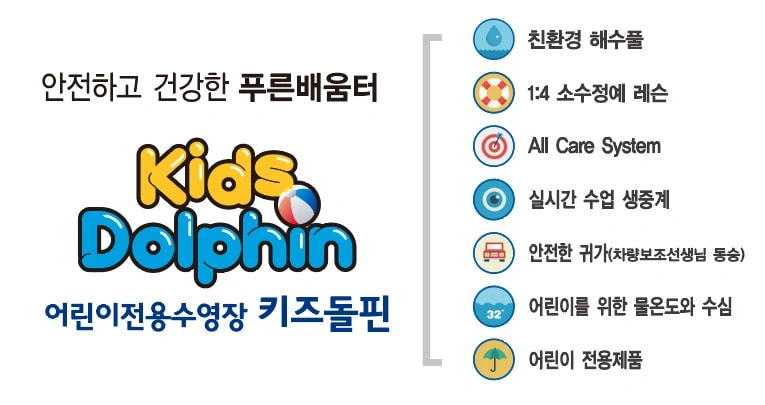 차량보조,케어선생님 채용