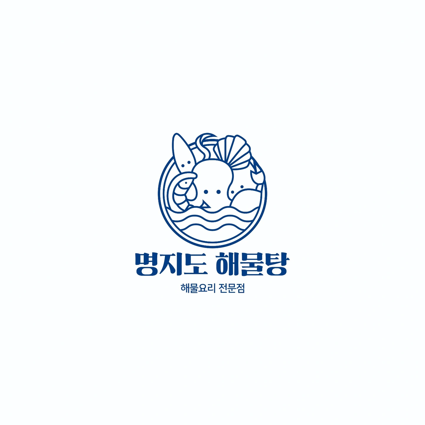 명지도해물탕에서 함께해주실 분 구합니다.