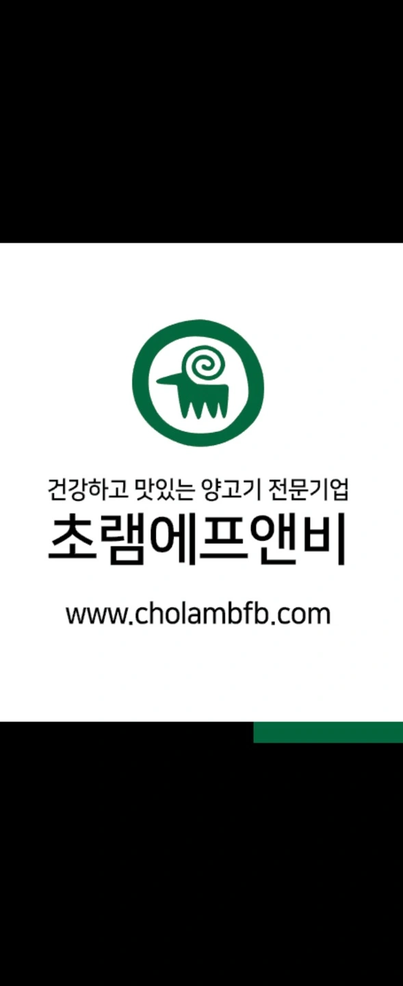 물류팀 정직원 구합니다.